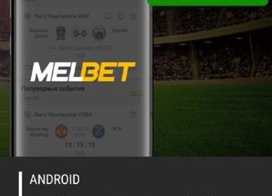 Melbet Apk